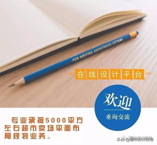 清爽、洁净，不经意间的惊艳！联家超市新开店一组陈列图片