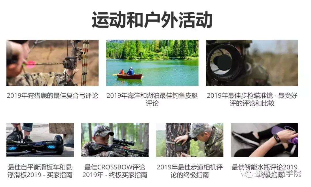 亚马逊电商爆款利润怎么样,淘宝亚马逊怎么做代购赚钱