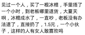 你们见过哪些奇葩的理由,你见过什么奇葩理由给差评