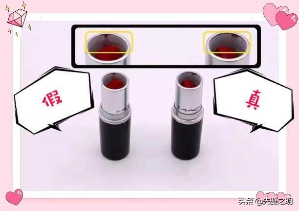 mac子弹头真的假的,mac子弹头怎么鉴定真假