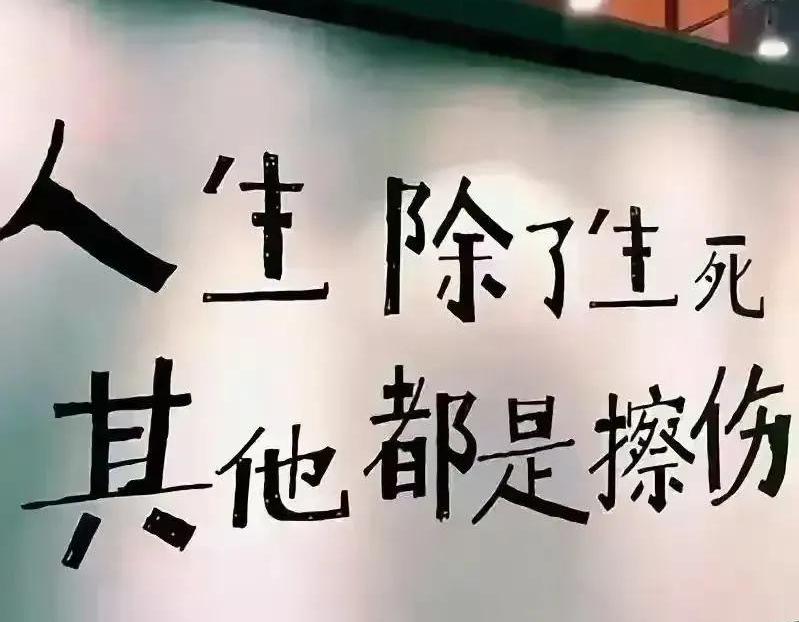 头条能挣钱不,头条能赚钱吗是真的吗