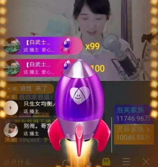 现在直播行业很赚钱吗,直播收入最高的主播