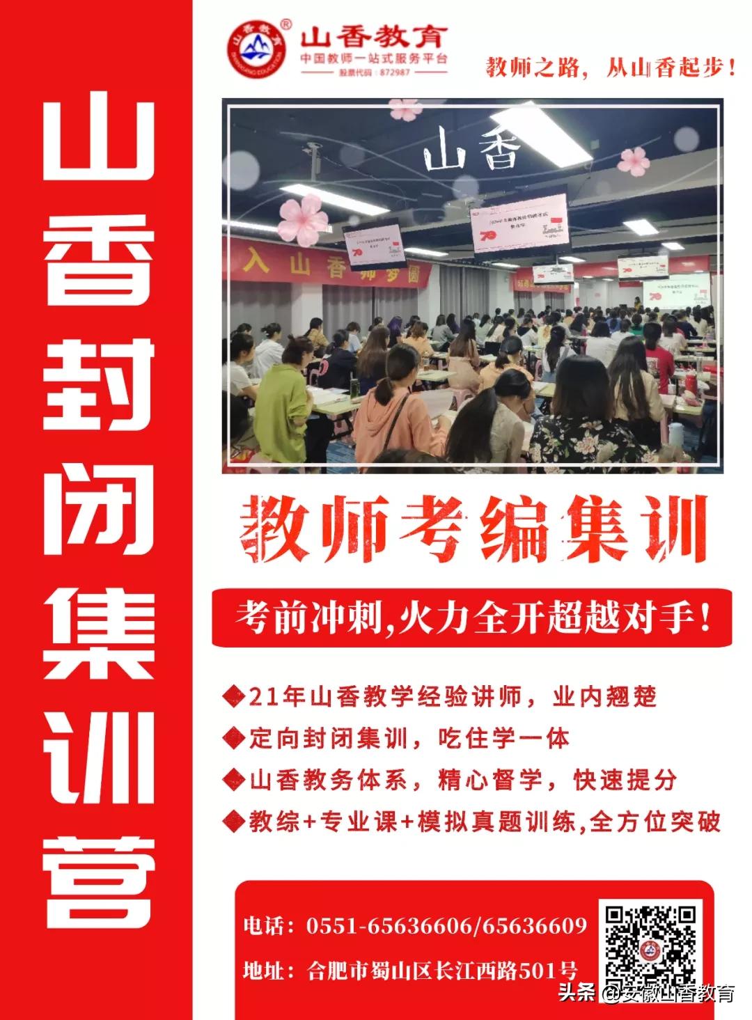 教师招聘面试照片要求尺寸,教师招聘考试报名照片怎么弄