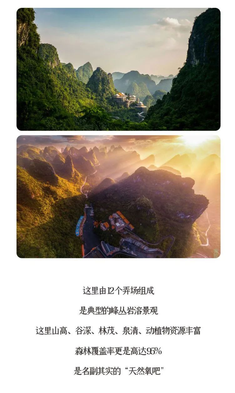 2天1夜山水趣游，打卡南宁“后花园”|广西人游广西精品自驾游路线