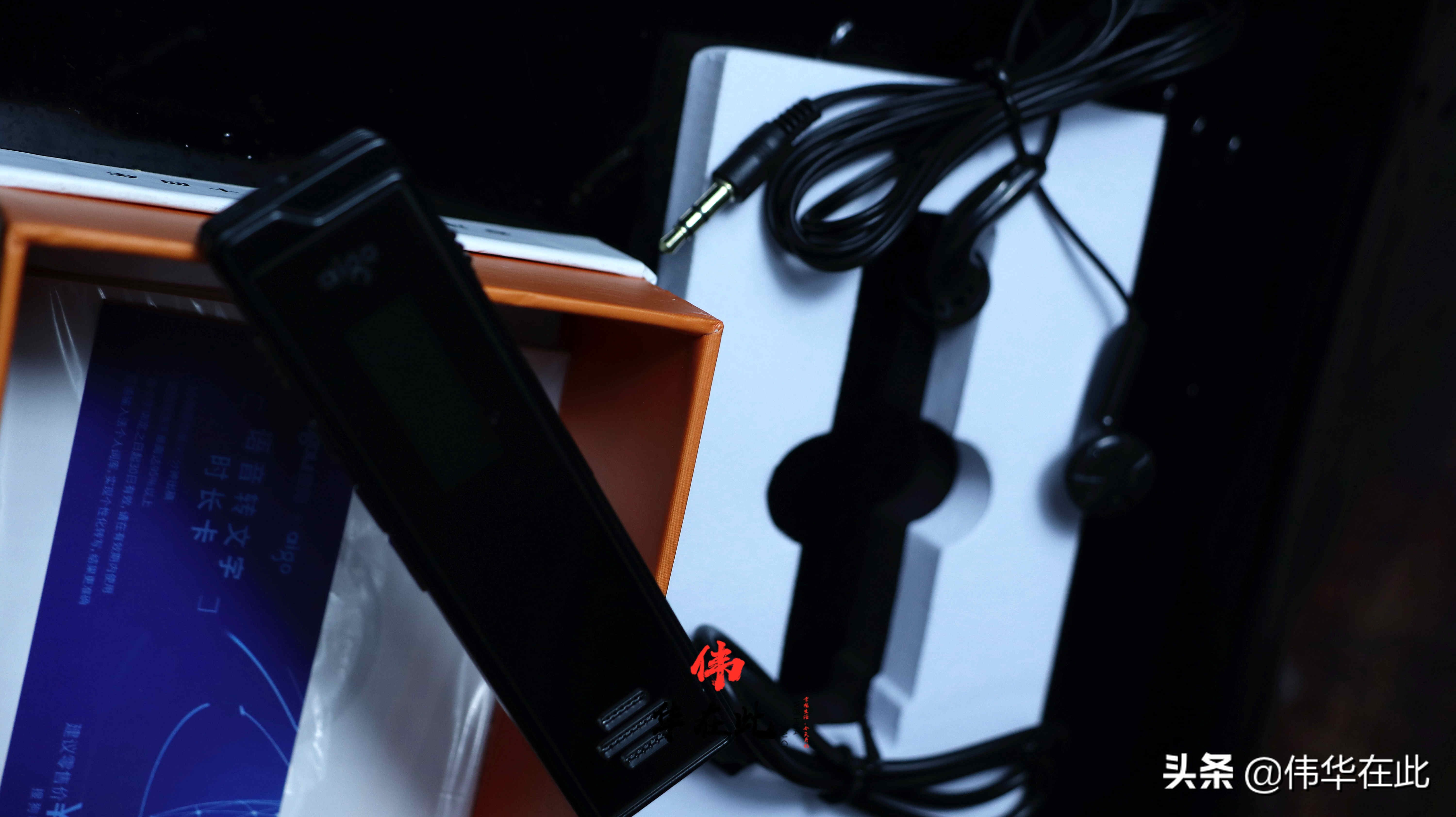 推荐一款价位合适的录音笔,录音笔评测最好的是哪一款