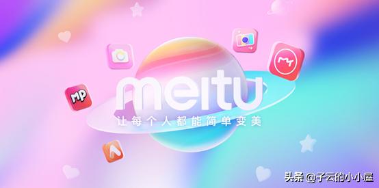 炒币巨亏,美图炒币浮亏超3亿引热议