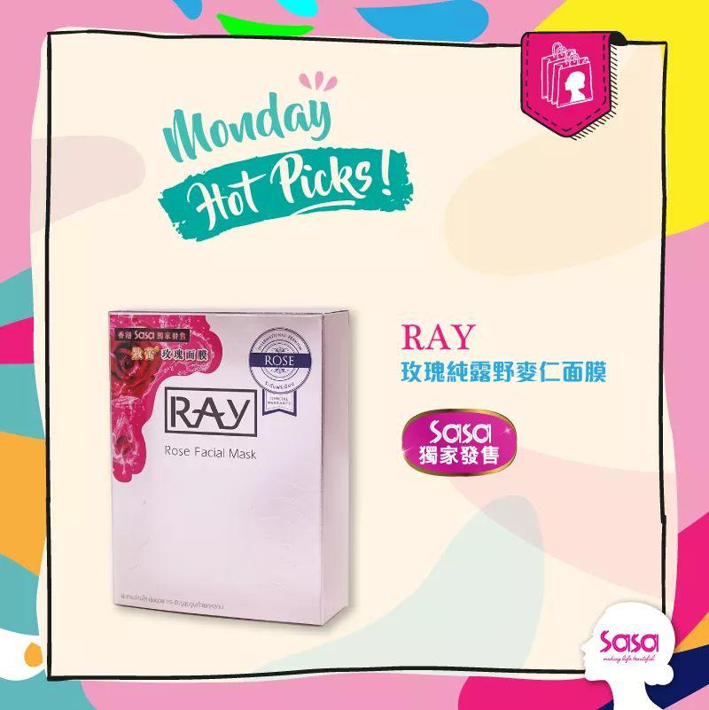 妆蕾ray面膜正品,ray妆蕾新品