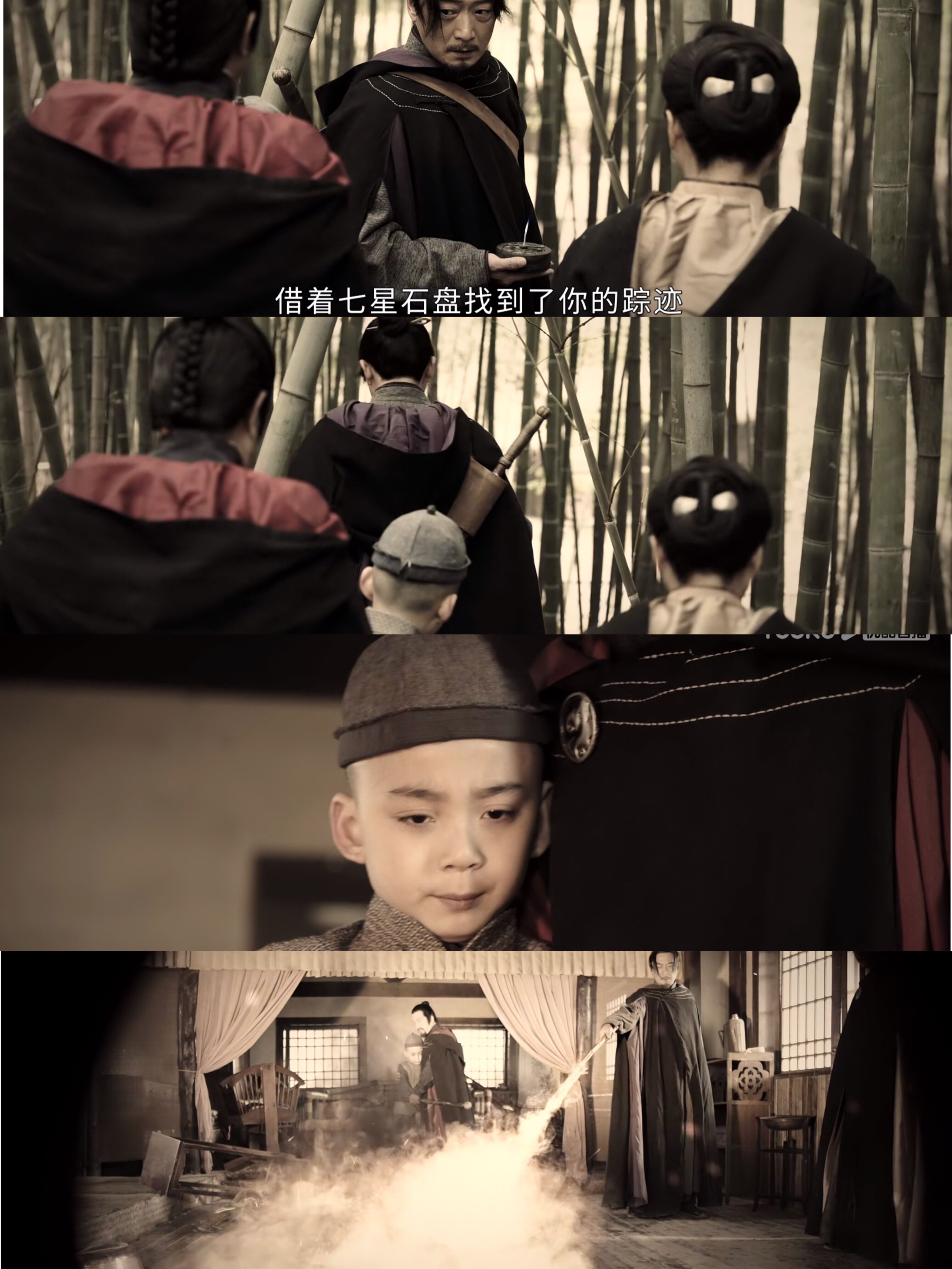 司藤为什么找丘山,司藤丘山结局