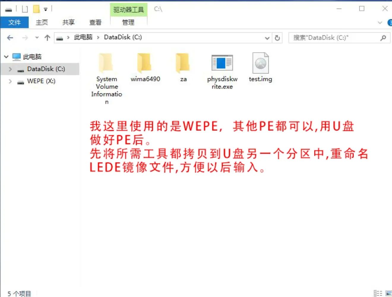lede软路由安装教程,lede软路由可以做主路由吗
