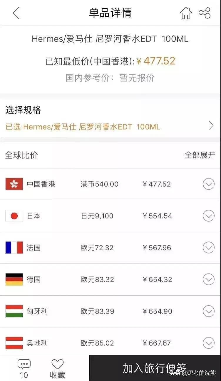 明星有多能装,现实中特别能装的明星
