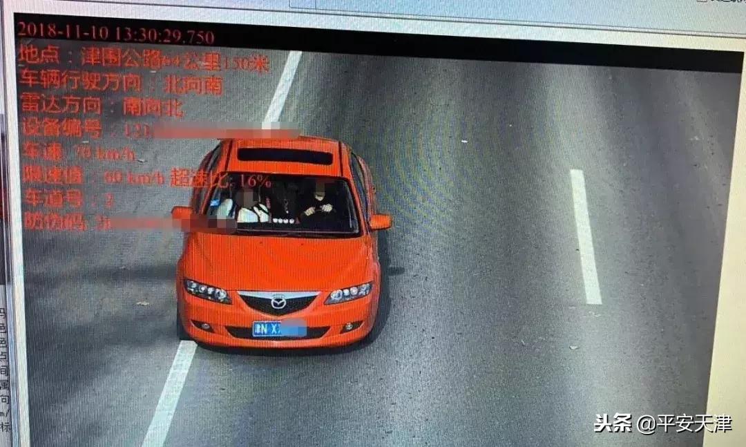 智慧交通巧布网无证*牌套**现端倪