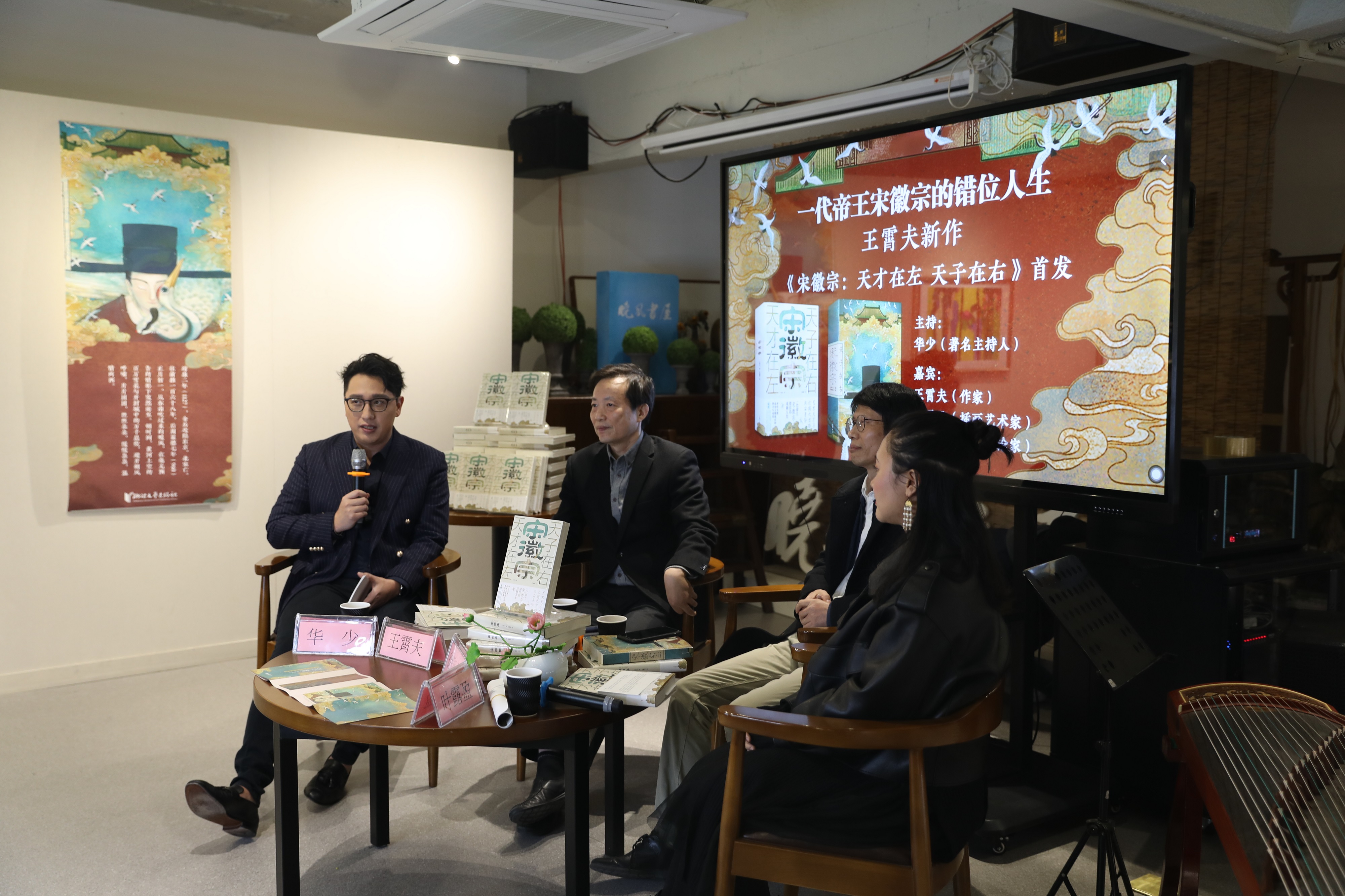 宋徽宗足球,宋徽宗天才在左疯子在右