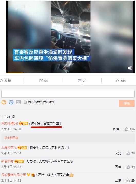 滴滴网约车装口罩,滴滴将在网约车内加装隔离膜