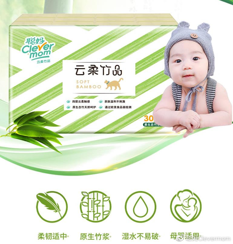 给宝宝用什么纸巾好,宝宝纸巾哪种好用