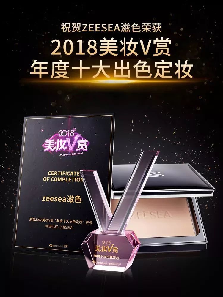 pony粉饼推荐,ponyenergy佩琪妮柔焦凝光粉饼