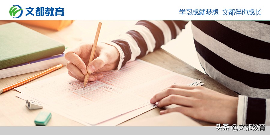 2019年12月大学英语六级真题长阅读(第三套)