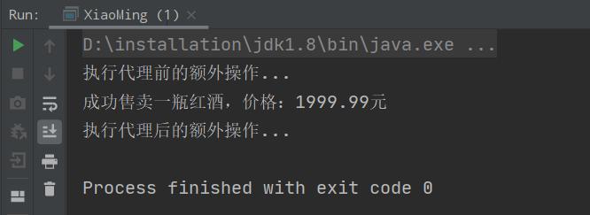 代理收益模式图,代理模式原理视频教程