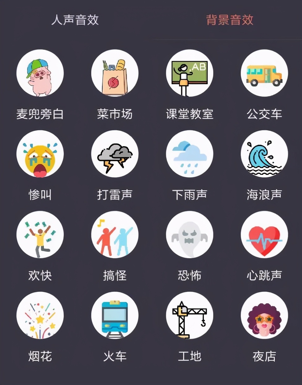 万能变声器win7,万能变声器可以实时变音吗