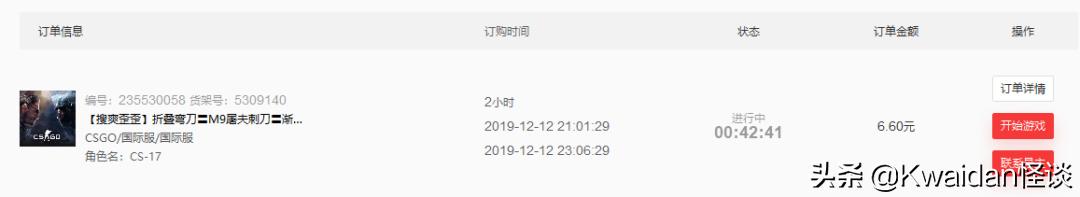 闲置游戏号怎么赚钱,现在游戏出租还能赚钱么