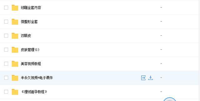 刚学完纹绣怎么找客源,有没有免费介绍客源给你做纹绣的