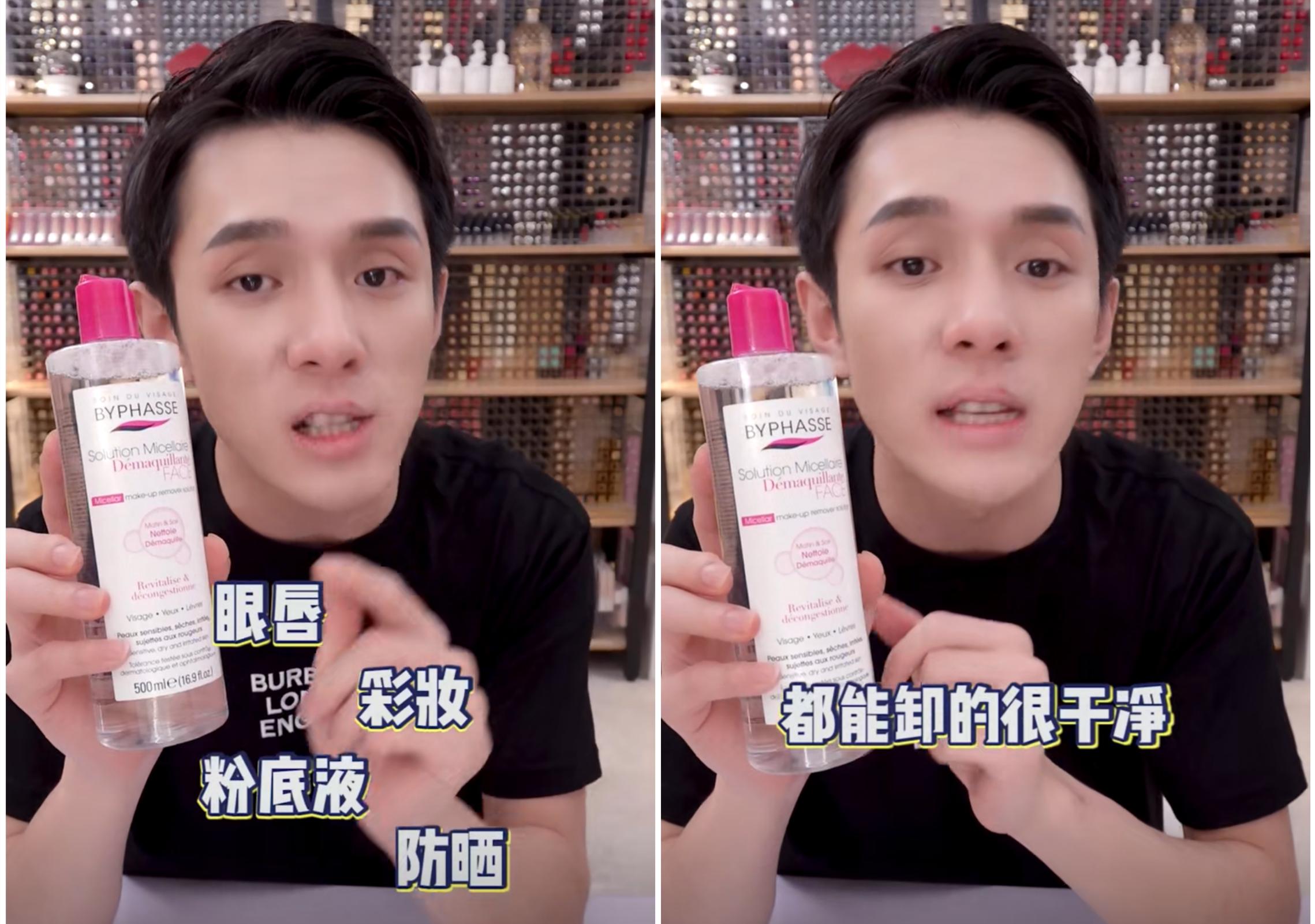 李佳琦推荐了哪些护肤品,李佳琦给男生推荐的一套护肤品