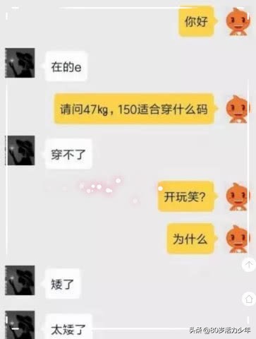 客服奇葩神回复,奇葩客服回复搞笑