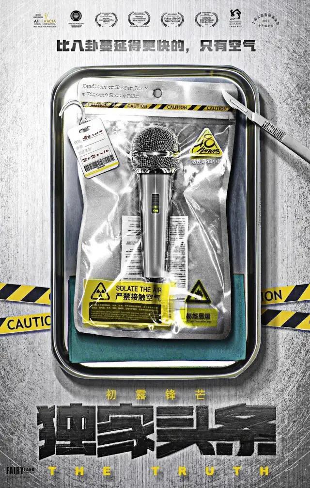 必看的国产大片,开头就很好看的国产大片