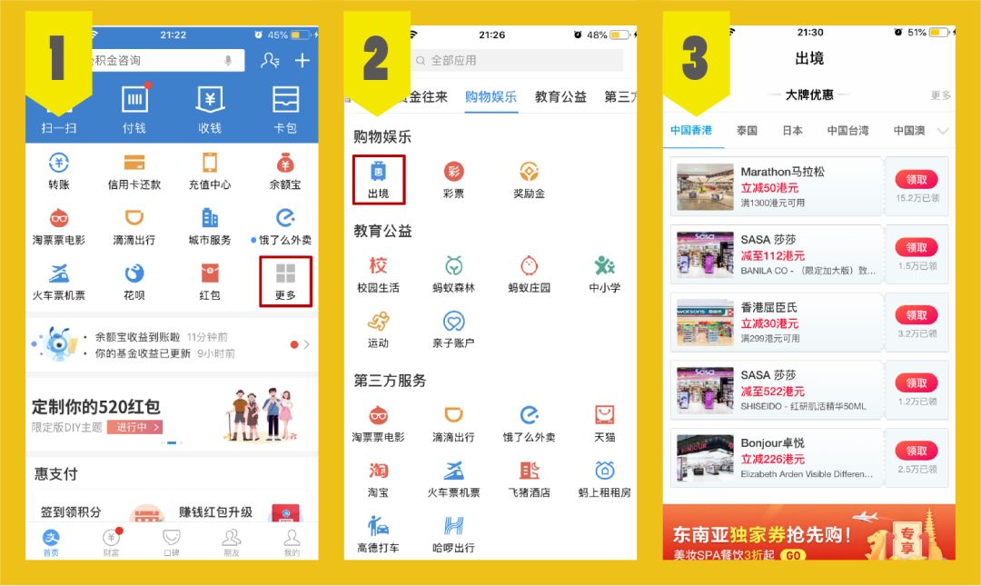 支付宝七个隐藏功能,支付宝隐藏功能你都知道吗超实用