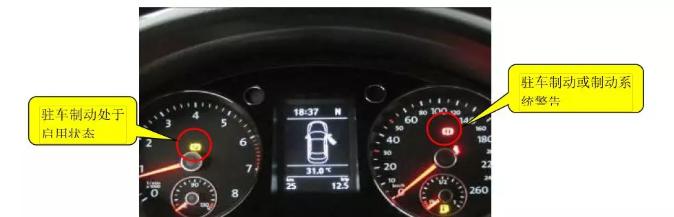 大众迈腾b6电子手刹松不开怎么办,迈腾电子手刹故障怎么解决