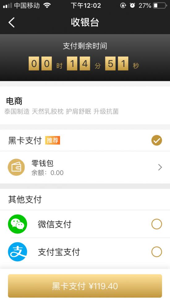 环球黑卡2018,环球黑卡推荐