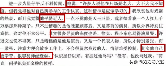 周星驰情痴,周星驰曾经的爱情故事