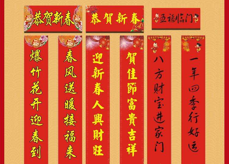 对联上下每字必须平仄相对,三分钟搞懂对联的平仄