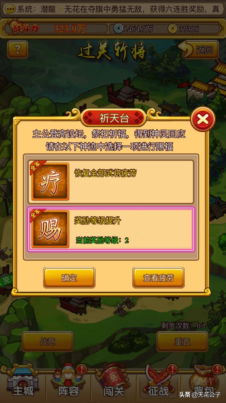 塔防守卫战攻略大全,塔防守卫战最后一关