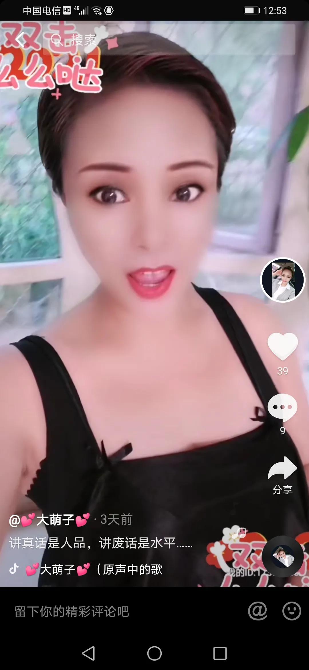 拉面哥结局,拉面哥结局怎么样了