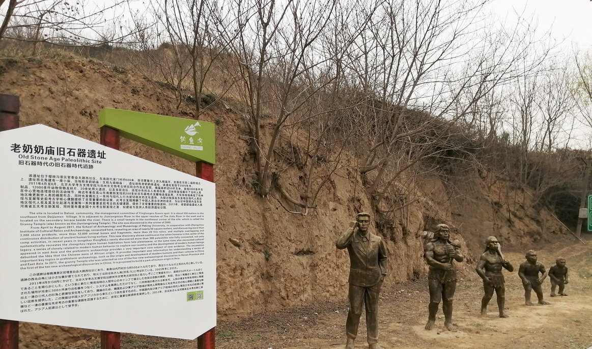 跟着老吴看世界,跟着老杨看风景