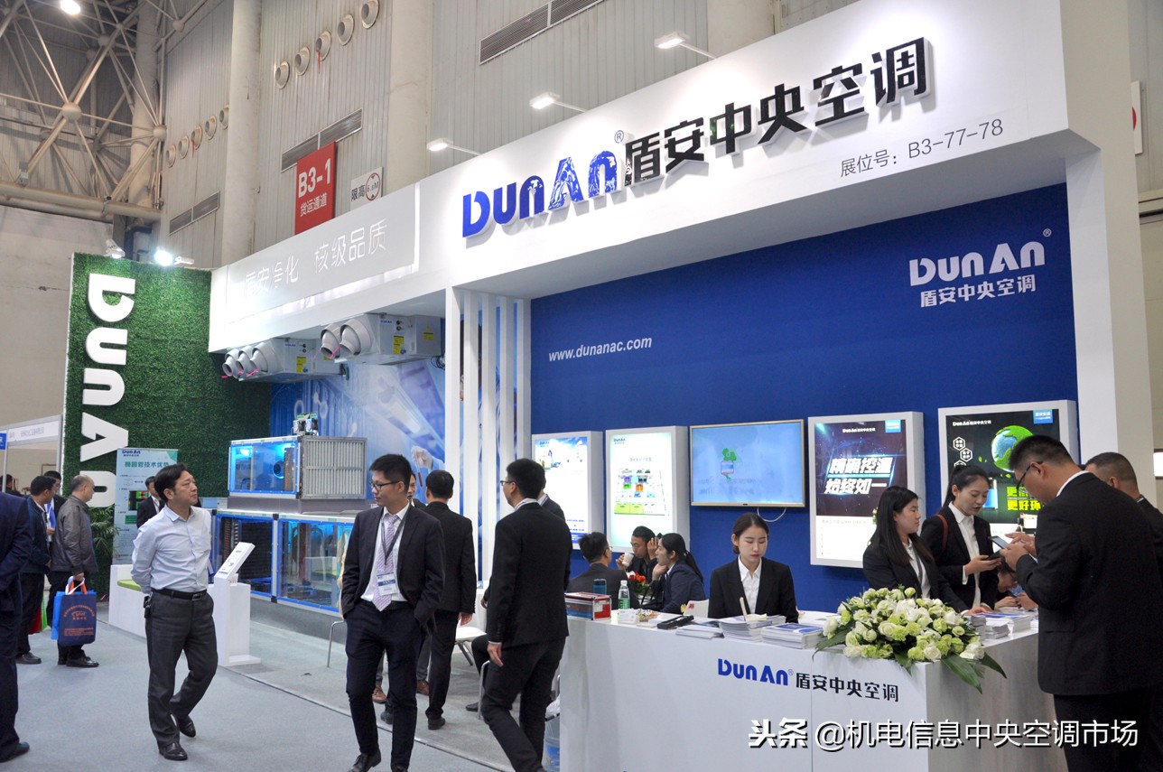 盾安中央空调售后电话,盾安洁净组合式空调