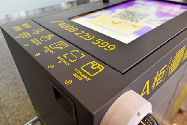 杭州东站违停去哪里处理,杭州东站限带物品