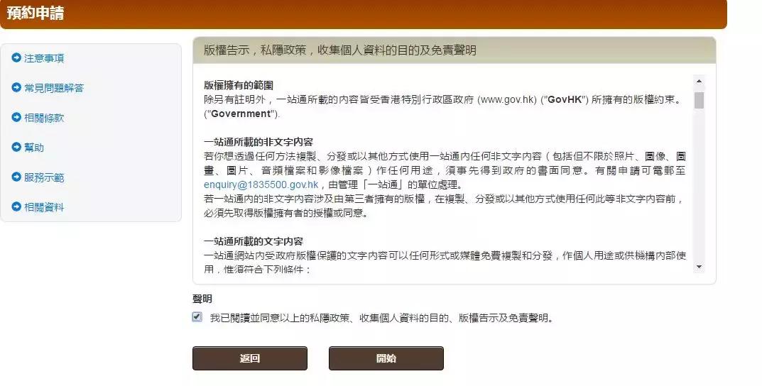 港宝回港证过期回大陆经历,港宝回港证已过期怎么办