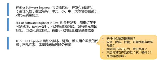 大龄测试人员,大龄硬件工程师的出路