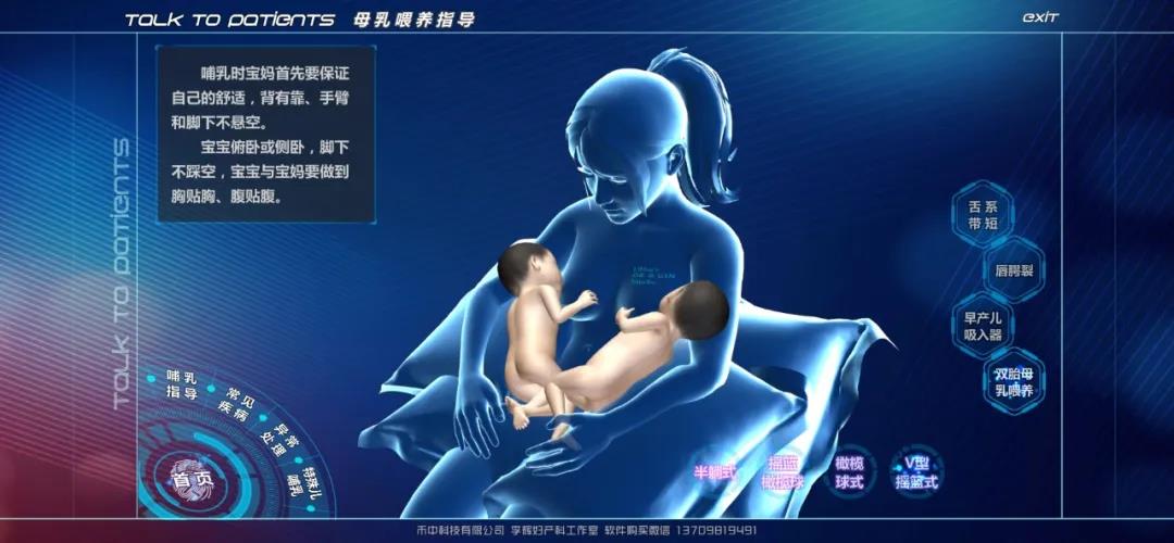 双胎宝妈成功顺产