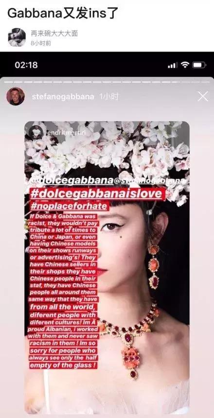 dg辱华后果,dg辱华属于什么行为