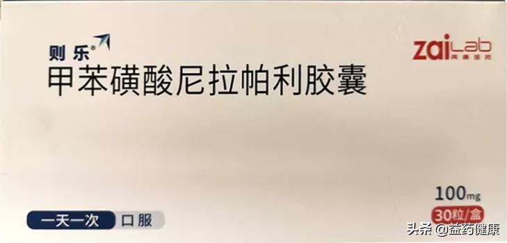 健康讲堂｜名医解答：卵巢癌手术后如何减少复发