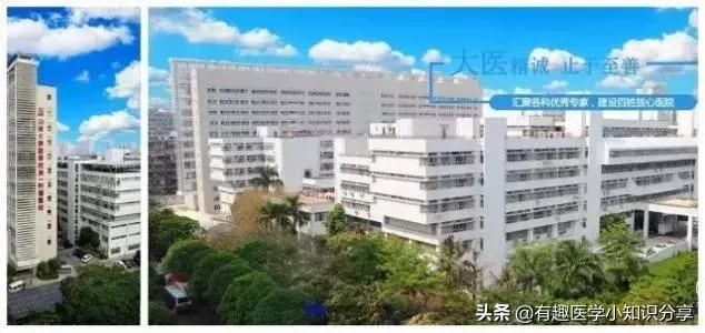 2023广东高水平医院排名,广东省顶级医院科室排名最新发布