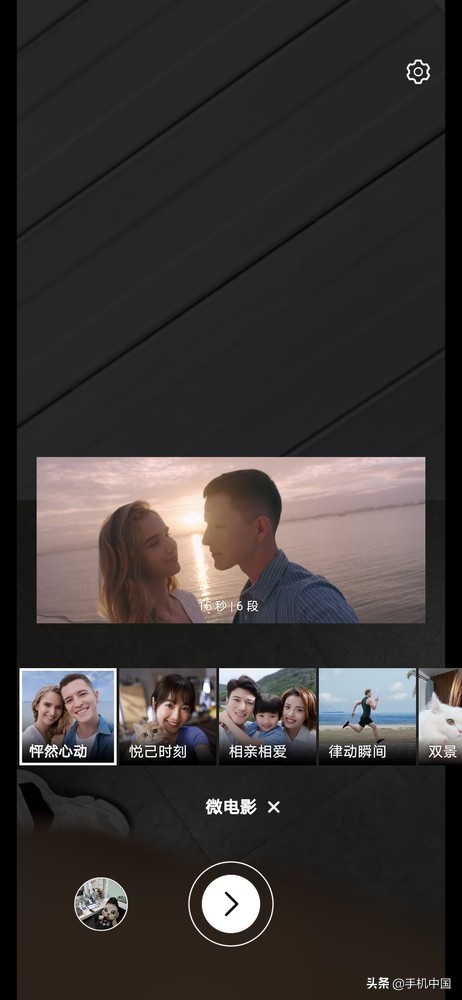 荣耀50pro视频评测,荣耀50pro静态展示