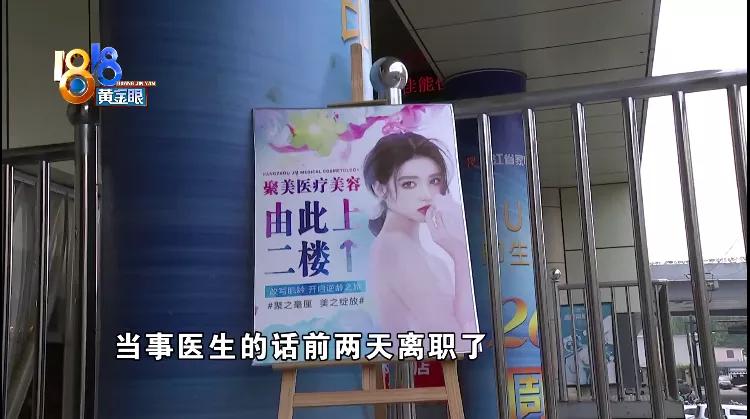 光子嫩肤后满脸黑点,光子嫩肤结痂想化妆怎么办