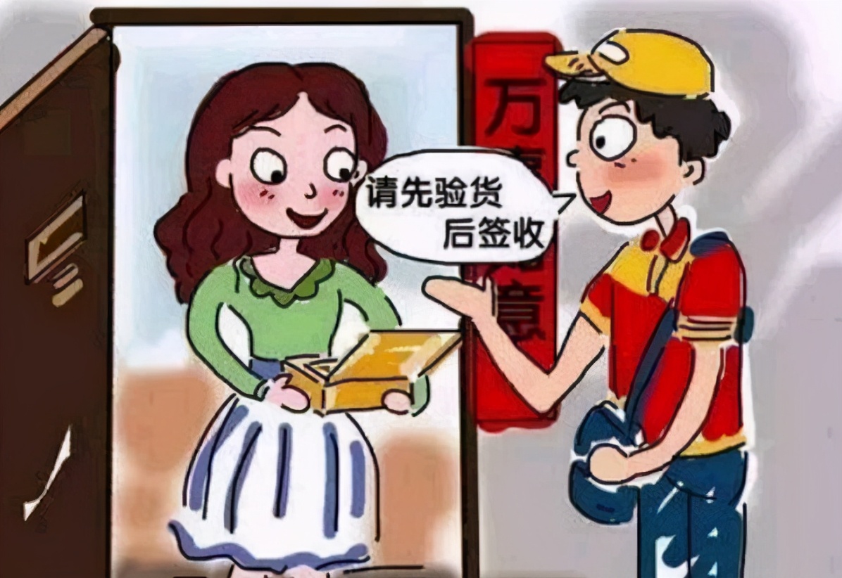 退货快递包装破损卖家拒收怎么办,网购快递破损如何赔偿