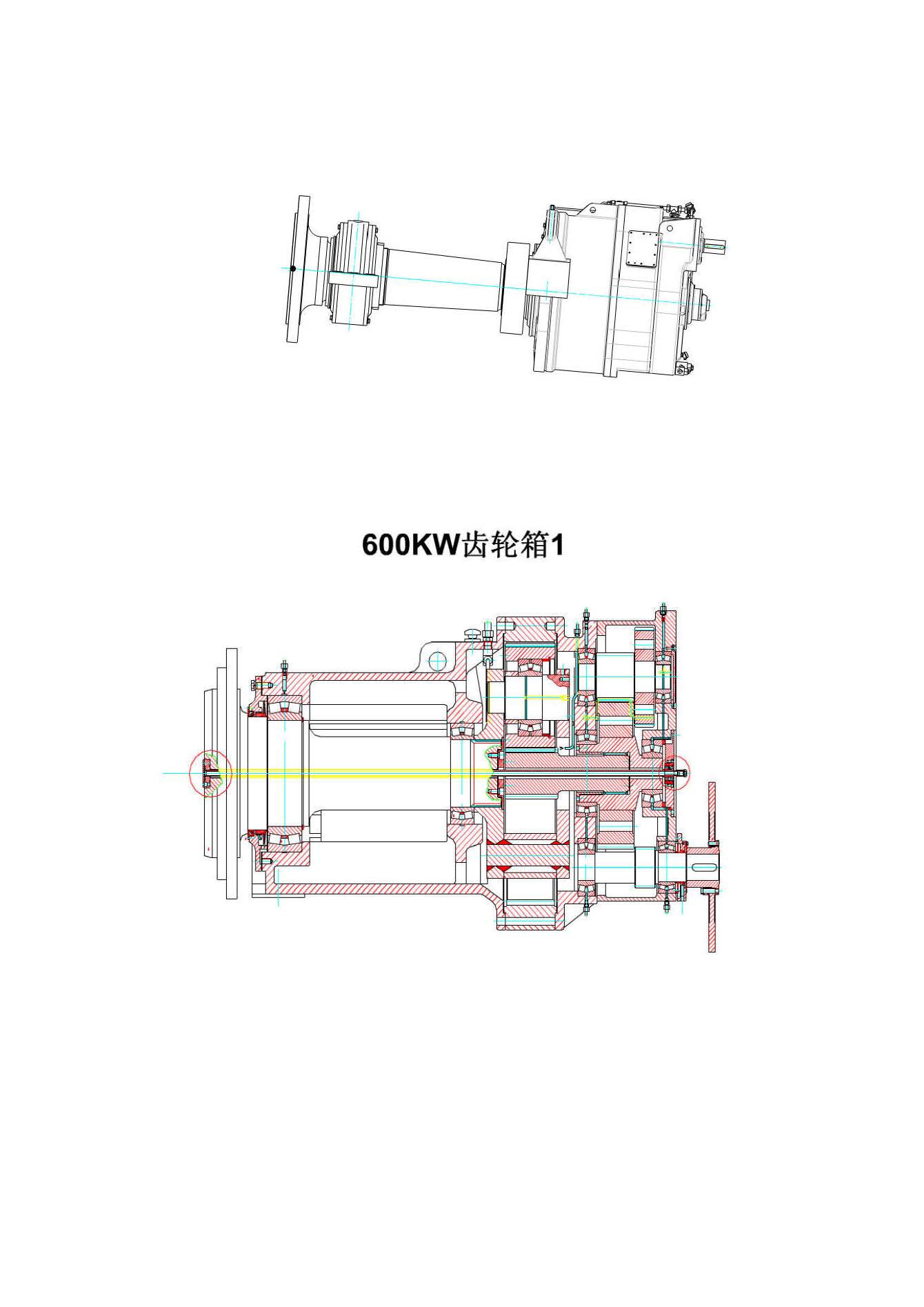 风电机组齿轮箱的维护内容,风电增速齿轮箱原理视频
