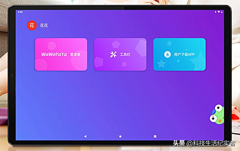 目前最值得入手的平板电脑是哪款,现在最值得入手的平板电脑推荐