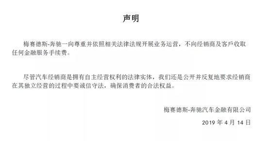 奔驰女车主揭开服务费,奔驰女车主维权的几点启示