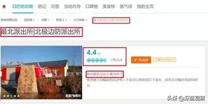 边境派出所和边防派出所,边防派出所和派出所哪个厉害